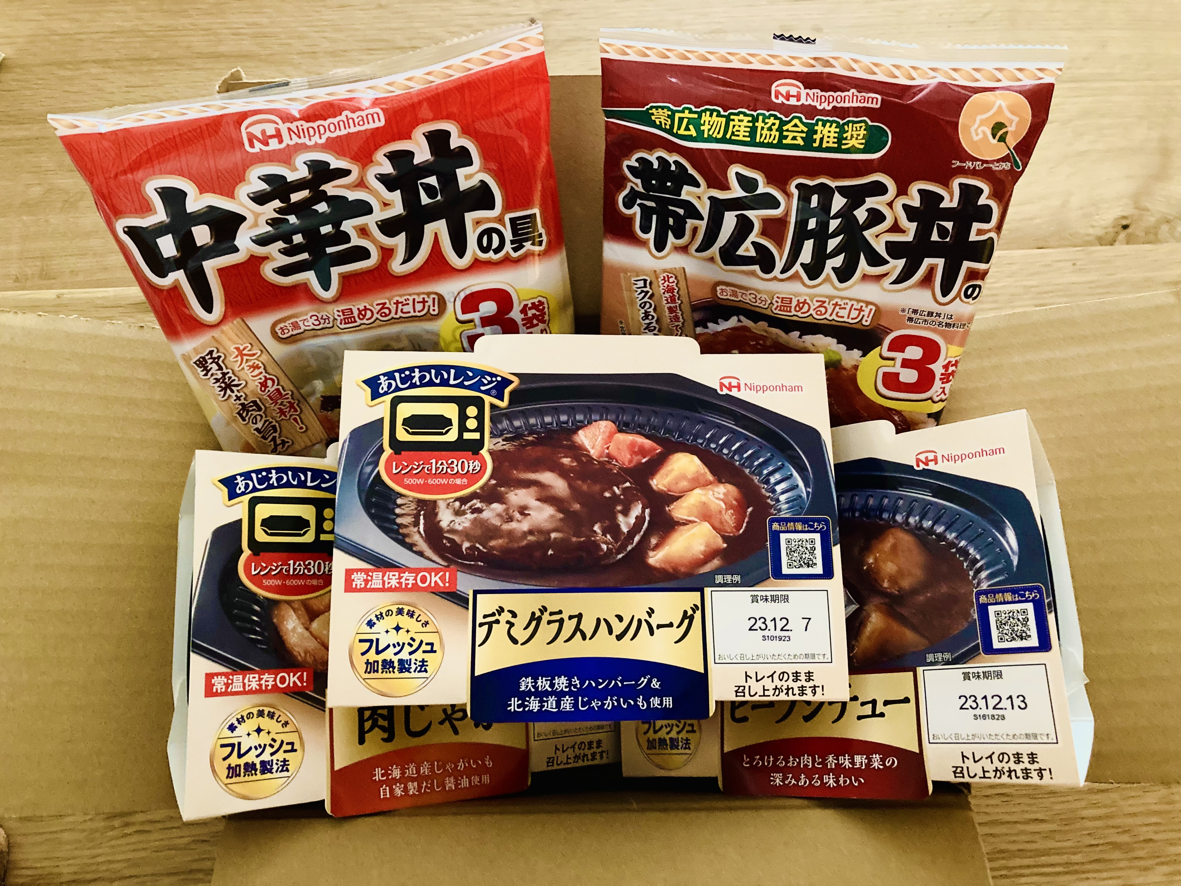 日本ハムの優待ギフト「レンジ&amp;丼物の詰め合わせセット」の画像